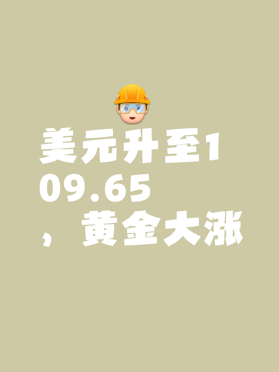 币安冲破16.62美元大关，牛市是否已来临？的简单介绍