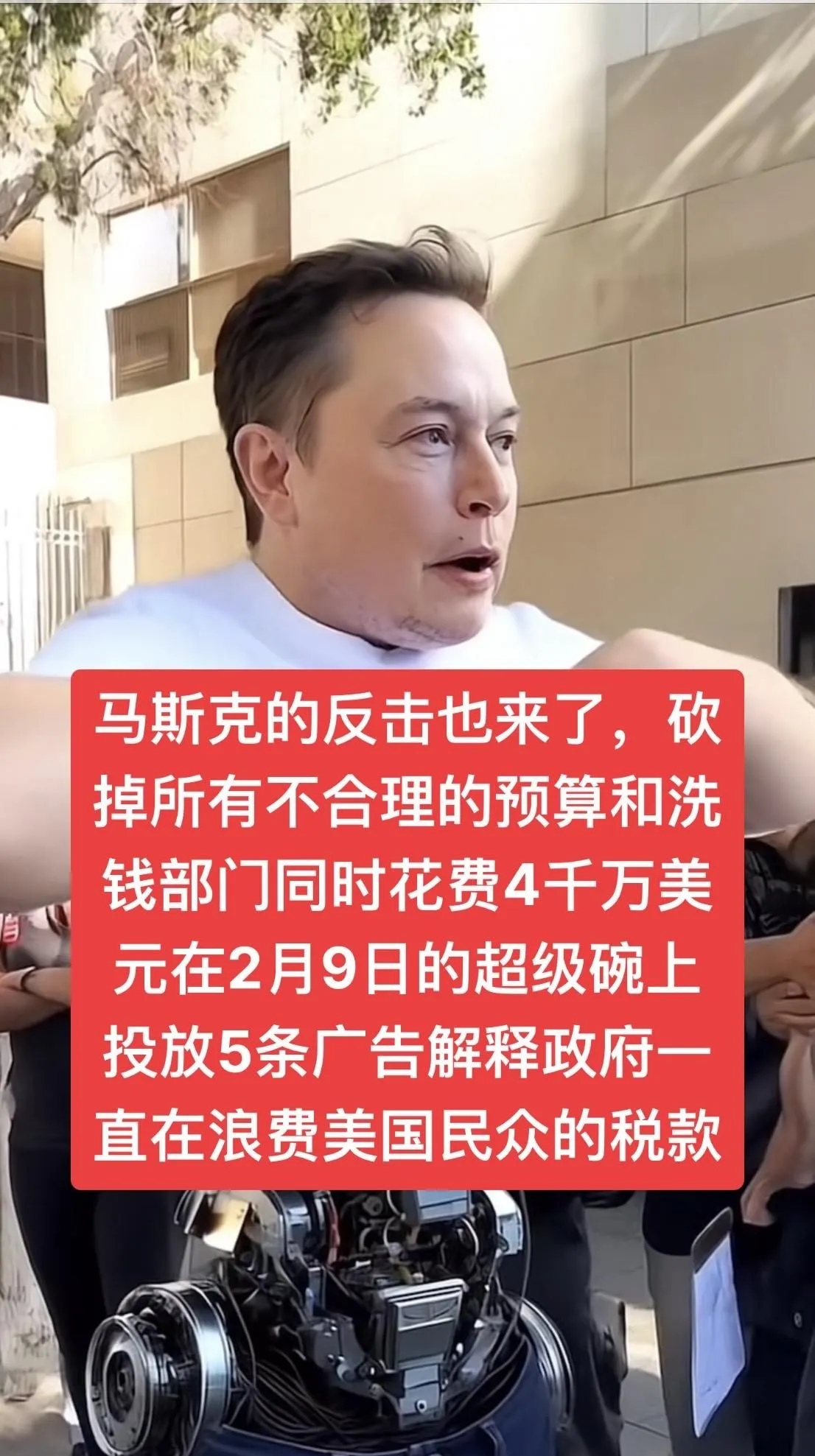 马斯克再次发推，加密市场瞬间上上扬TRON%！