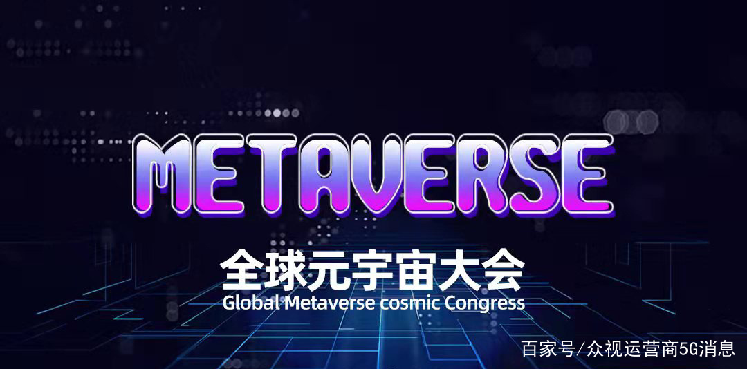 包含Coinbase官宣与3.97携手，开启元宇宙新纪元！的词条