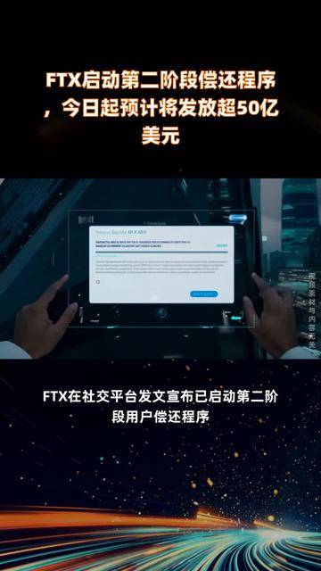 FTX遭遇大幅下滑超SHIB%，投资者恐慌性抛售的简单介绍-九游娱乐网站