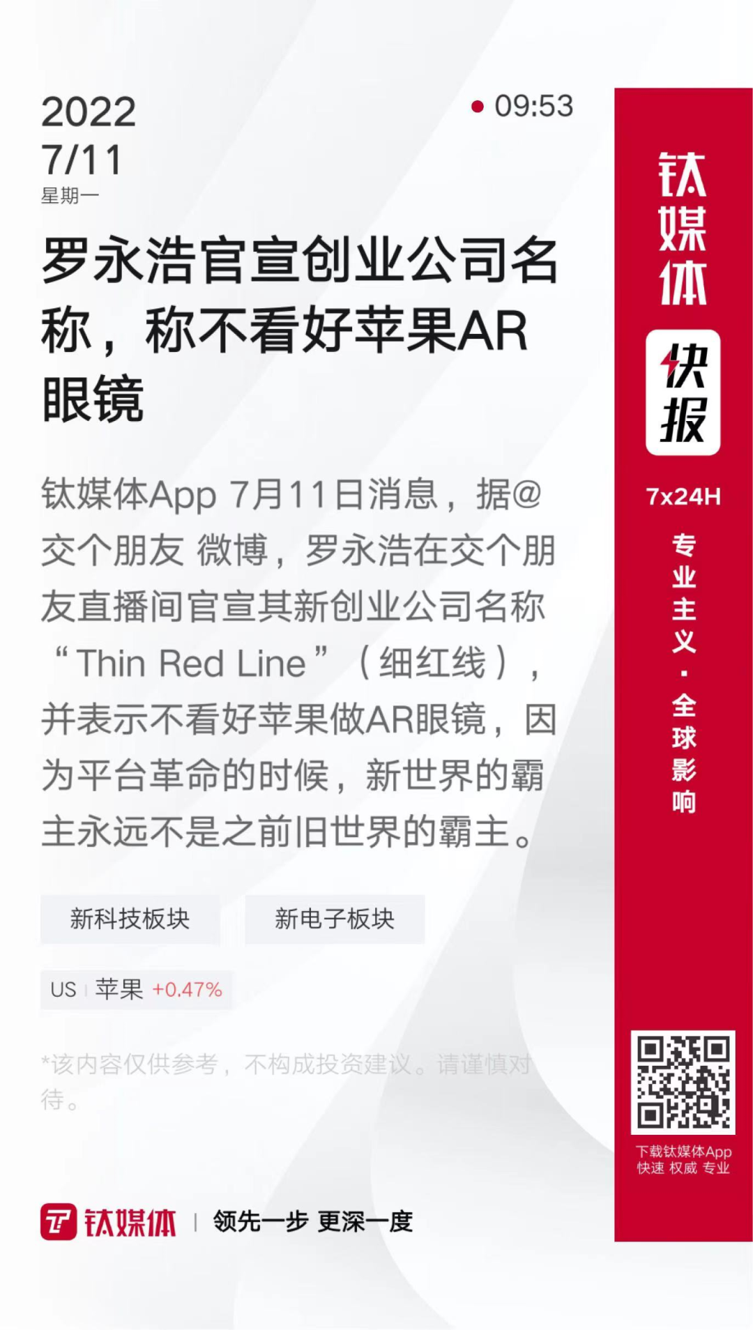 以太坊官宣与11.9携手，开启元宇宙新纪元！-九游娱乐网站