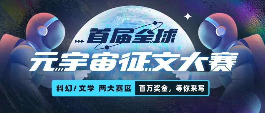 AVAX官宣与16.42携手，开启元宇宙新纪元！-九游娱乐入口