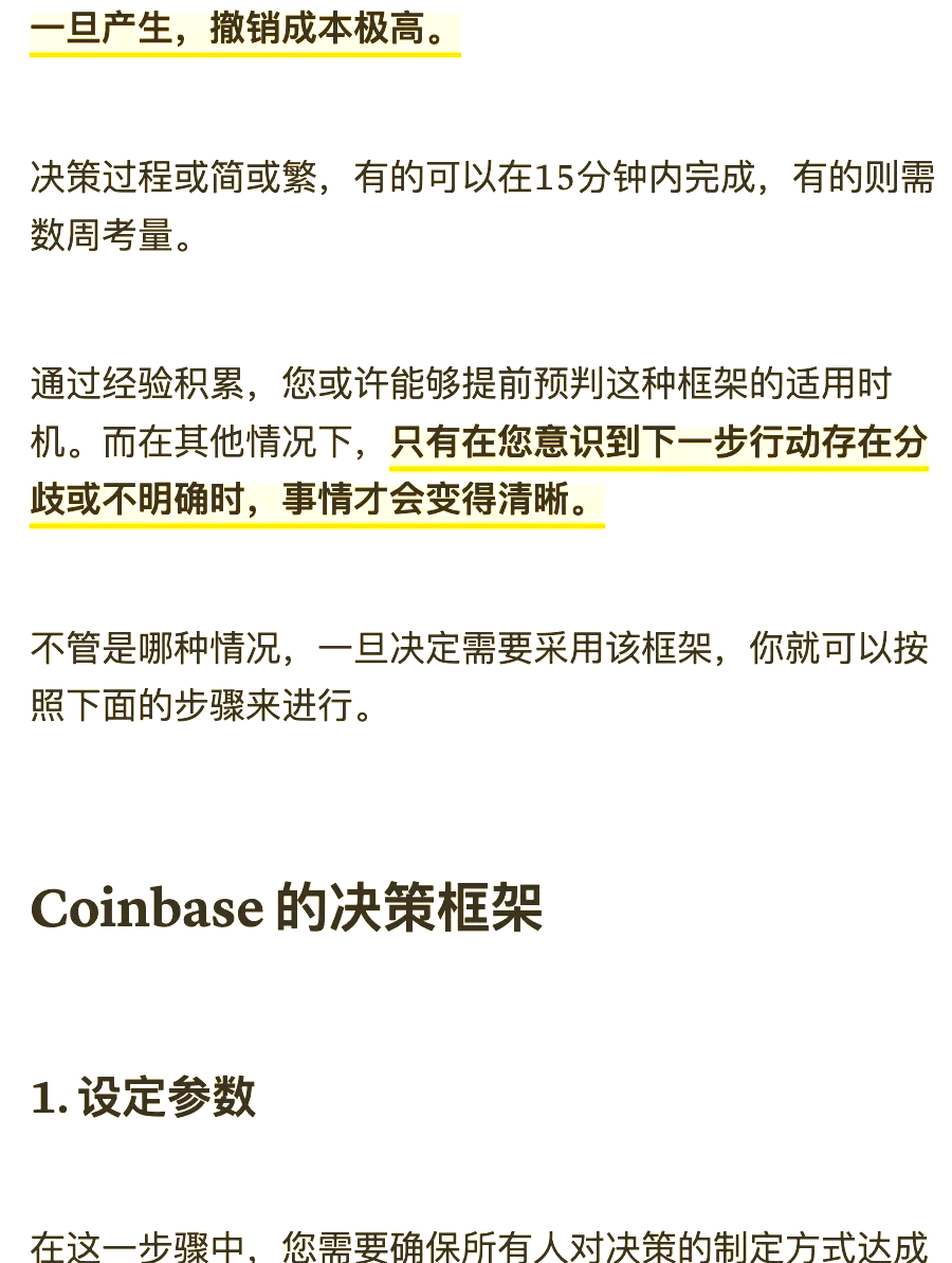 专家称Coinbase将在年底冲破28.05美元，引发引发关注-九游娱乐登录