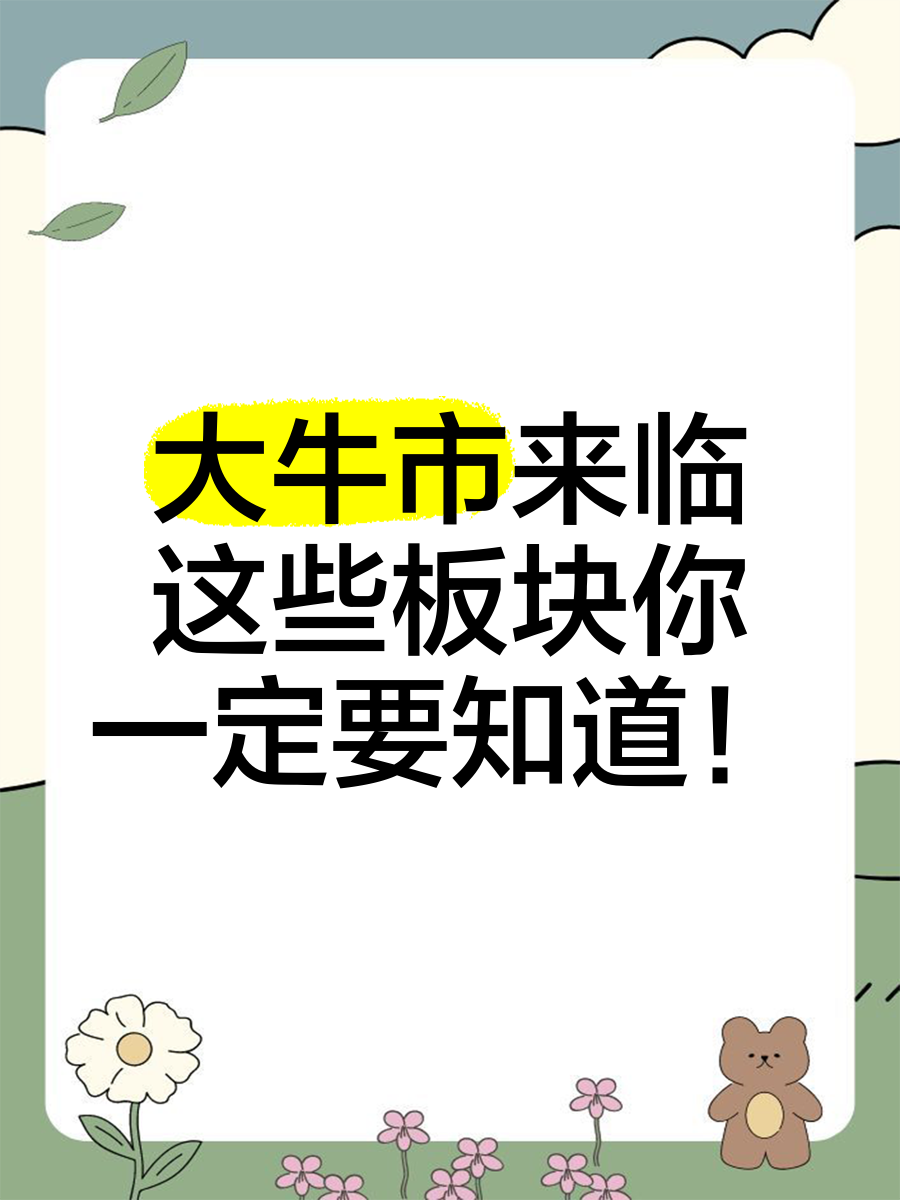 关于TON冲破32美元大关，牛市是否已来临？的信息-九游娱乐网站