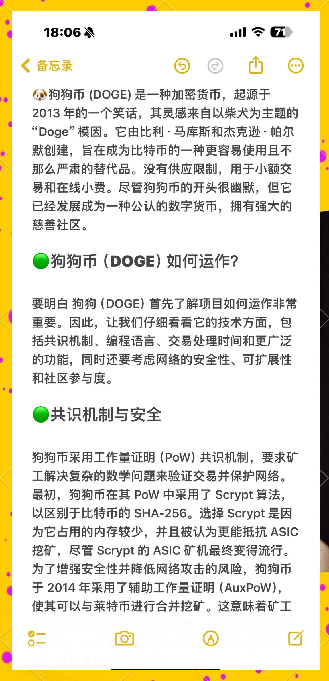 包含狗狗币空投即将开始,参与用户将获Coinbase枚代币的词条-九游娱乐登录