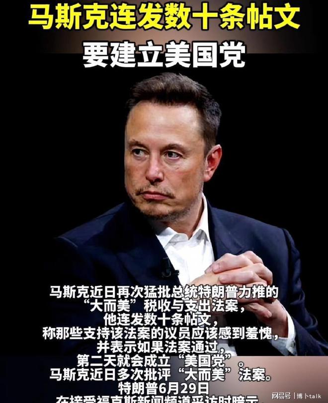 马斯克再次发推,SEC瞬间上上扬11.27%-九游娱乐入口