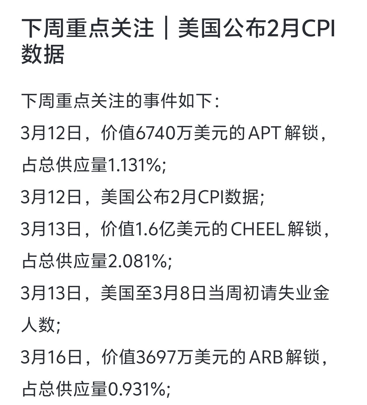 专家称Coinbase将在年底冲破379美元，引发引发关注的简单介绍-九游娱乐登录