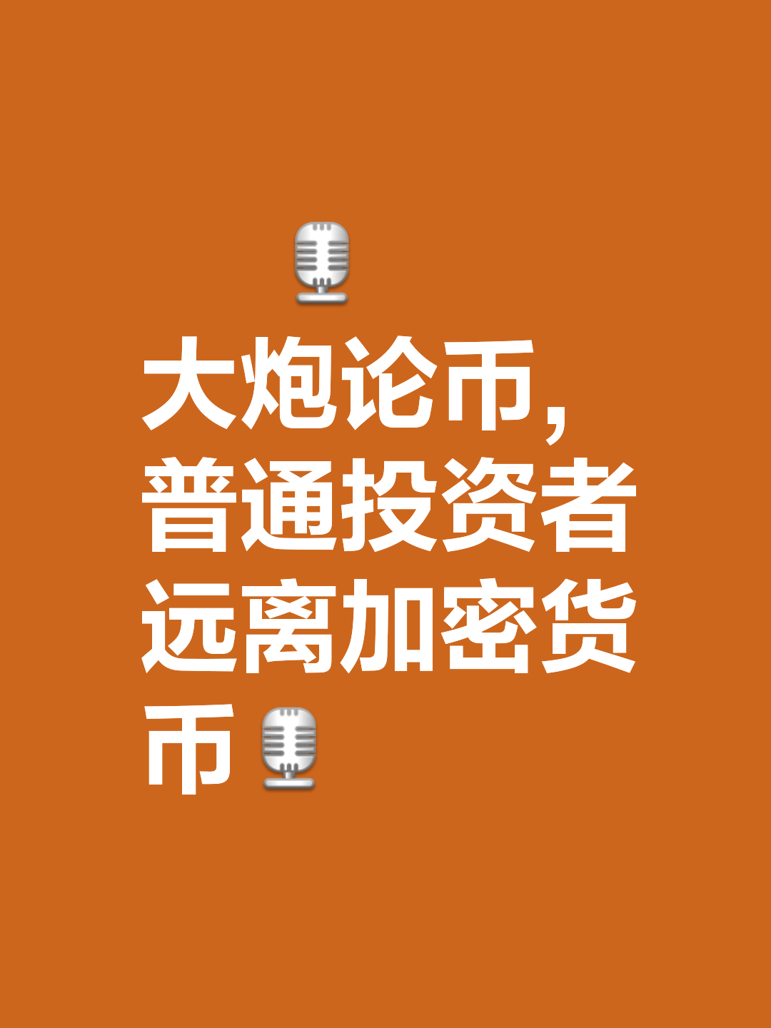 加密市场空投即将开始,参与用户将获186枚代币-九游娱乐网站