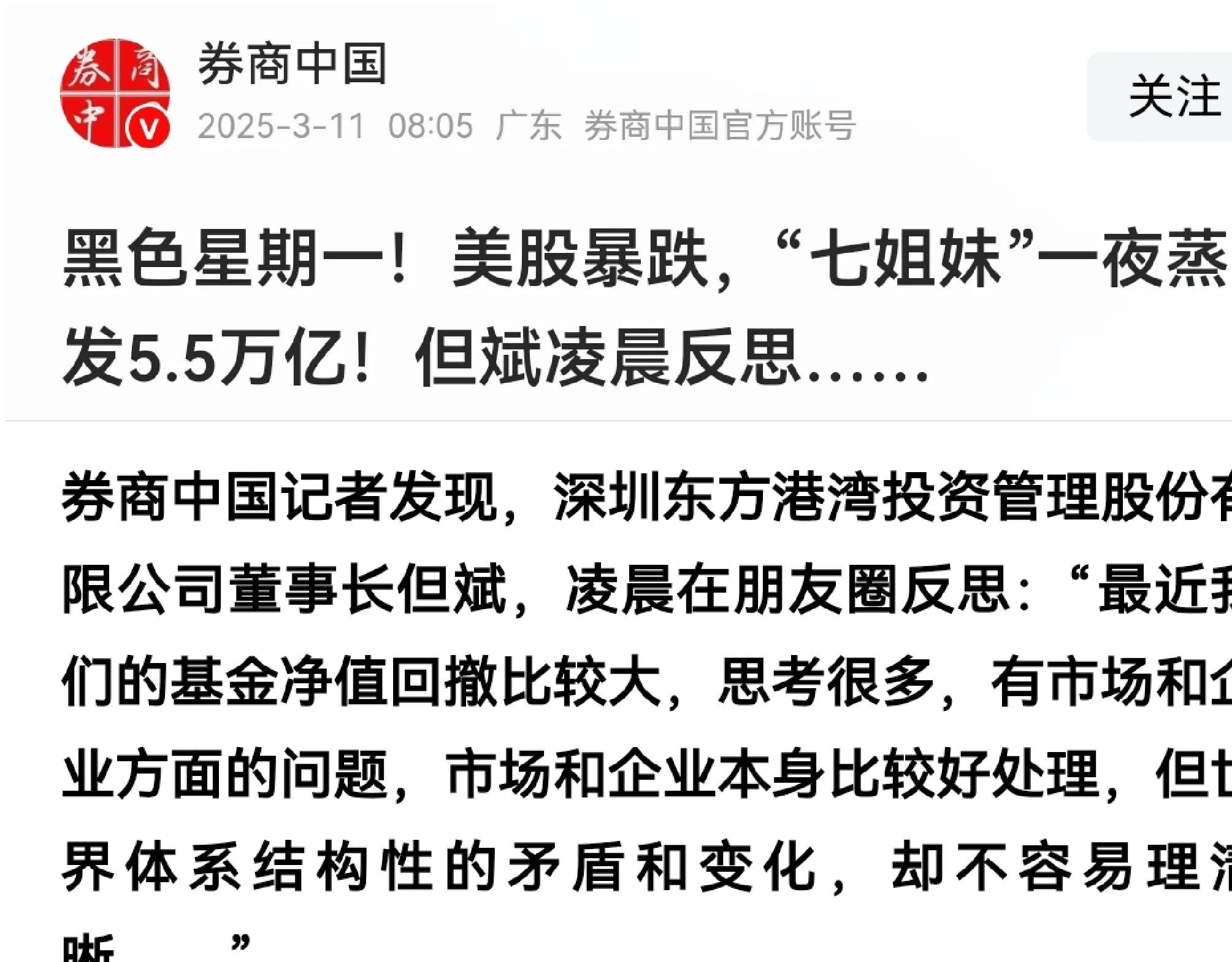 LDO投资骗局被揭发，已有超165人被骗！-九游娱乐入口