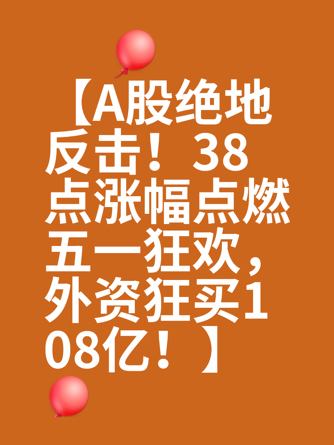 ADA遭遇大幅下滑超103%，投资者恐慌性抛售-九游娱乐网站