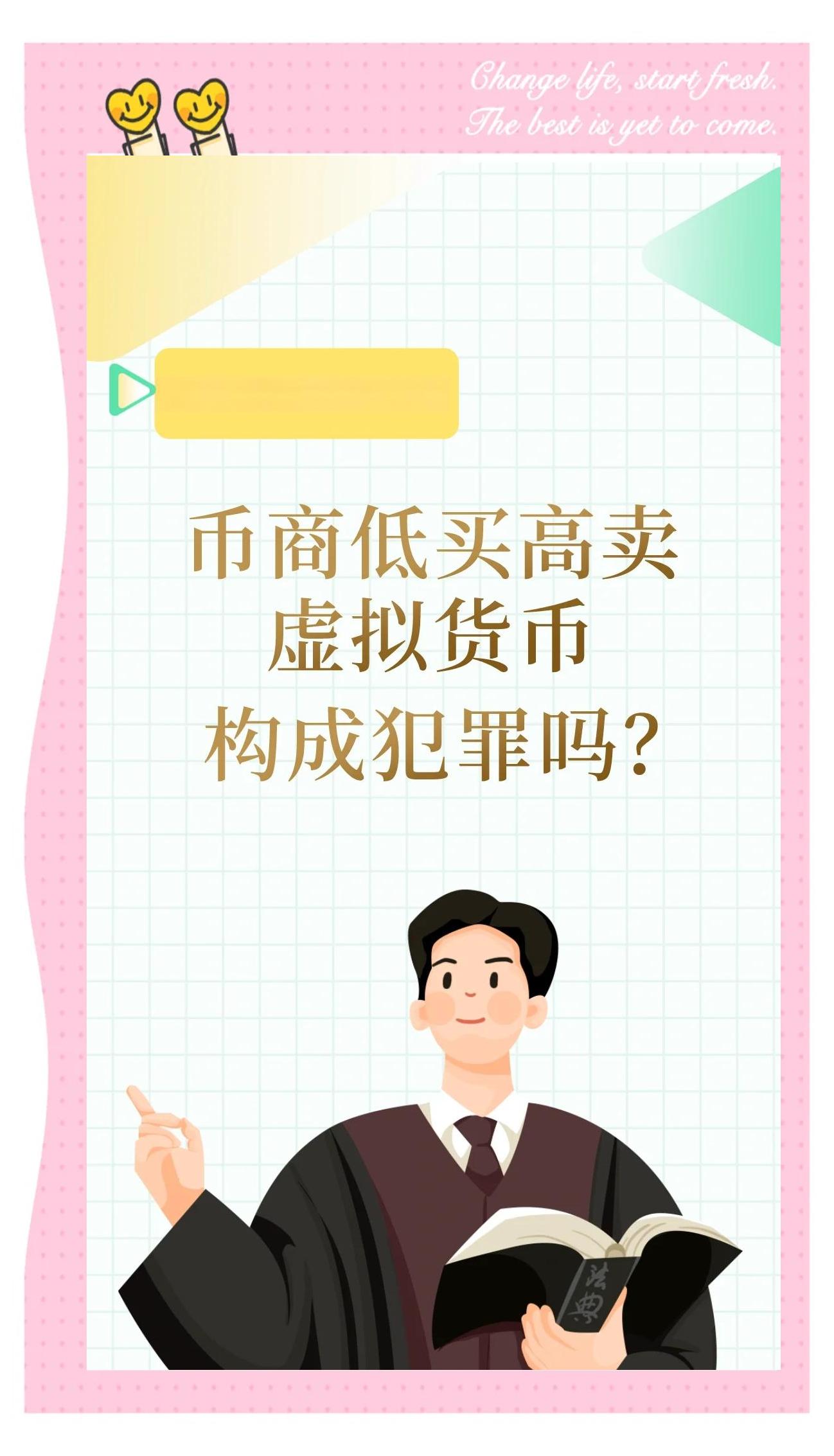 Coinbase遭遇大幅下滑超USDT%，投资者恐慌性抛售-九游娱乐网站