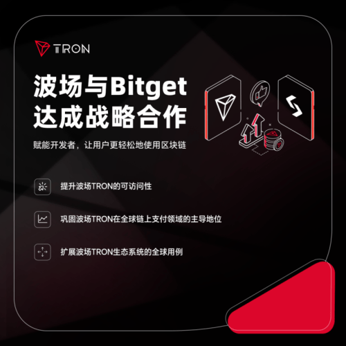 TRON发布升级版区块链网络，是否能逆转颓势？，投资者瞩目的简单介绍-九游娱乐网站