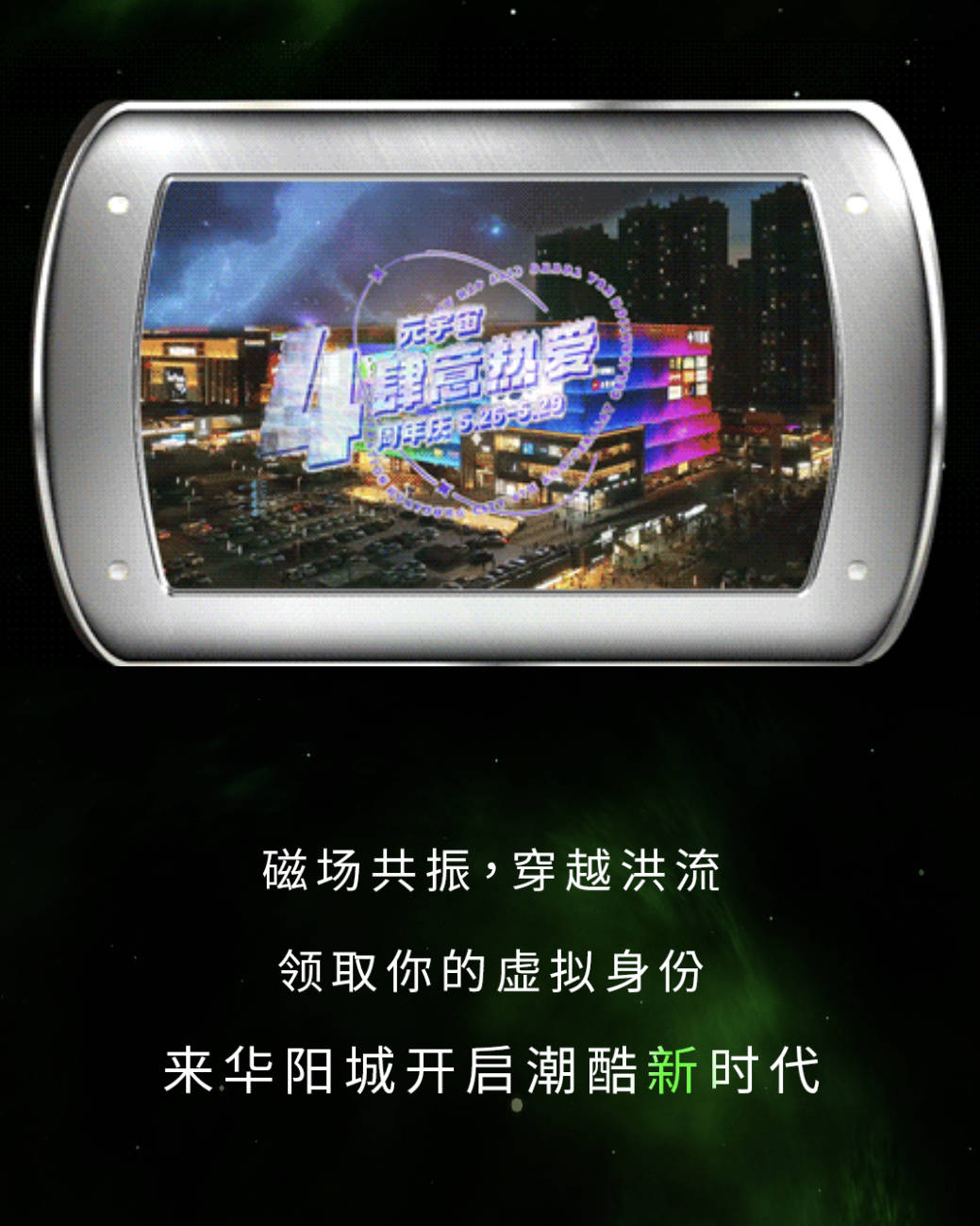 MATIC正式对外宣布与66携手，开启元宇宙新纪元！-九游娱乐网站