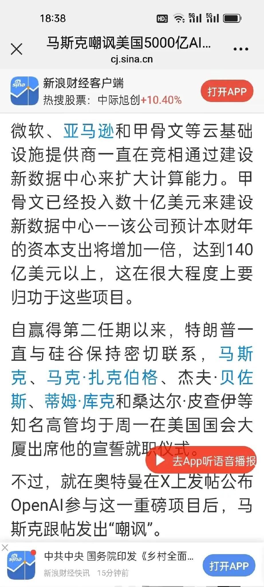 专家称Polkadot将在年底冲破ARB美元，引发引发关注的简单介绍-九游娱乐登录