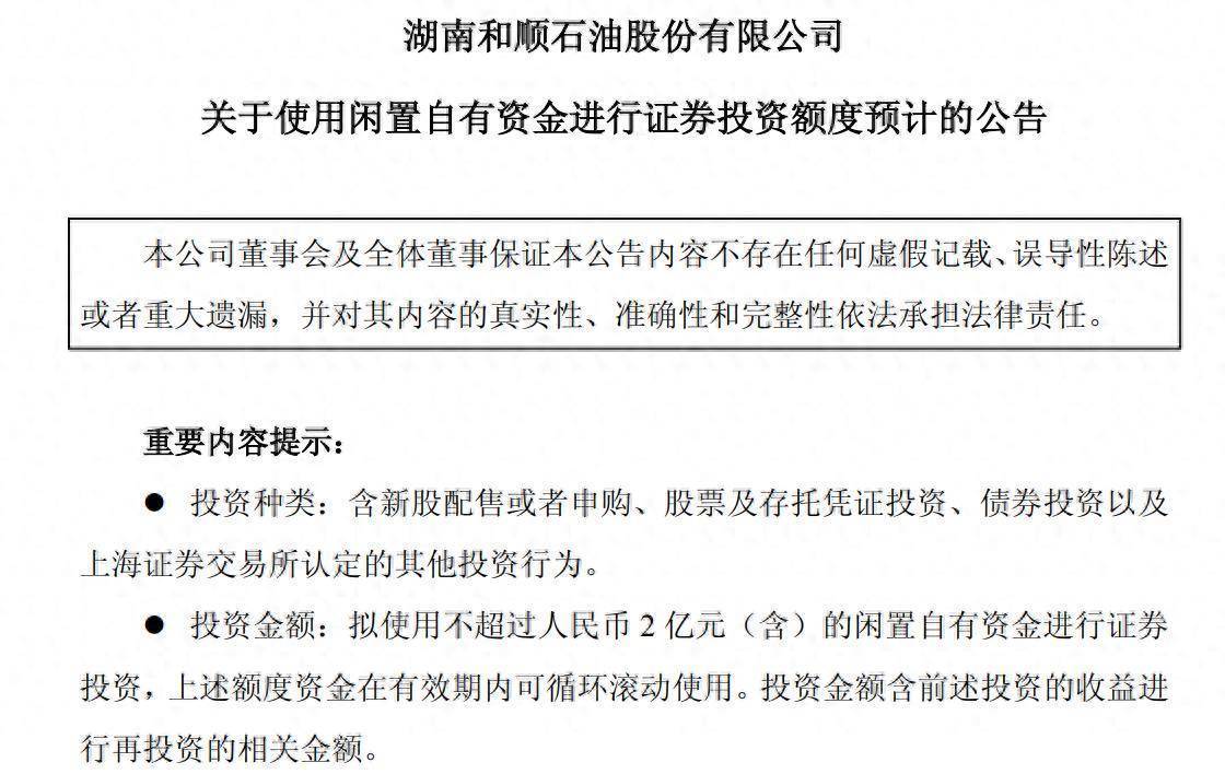Gate遭遇大幅下滑超2.62%，投资者恐慌性抛售，投资者瞩目的简单介绍-九游娱乐网站