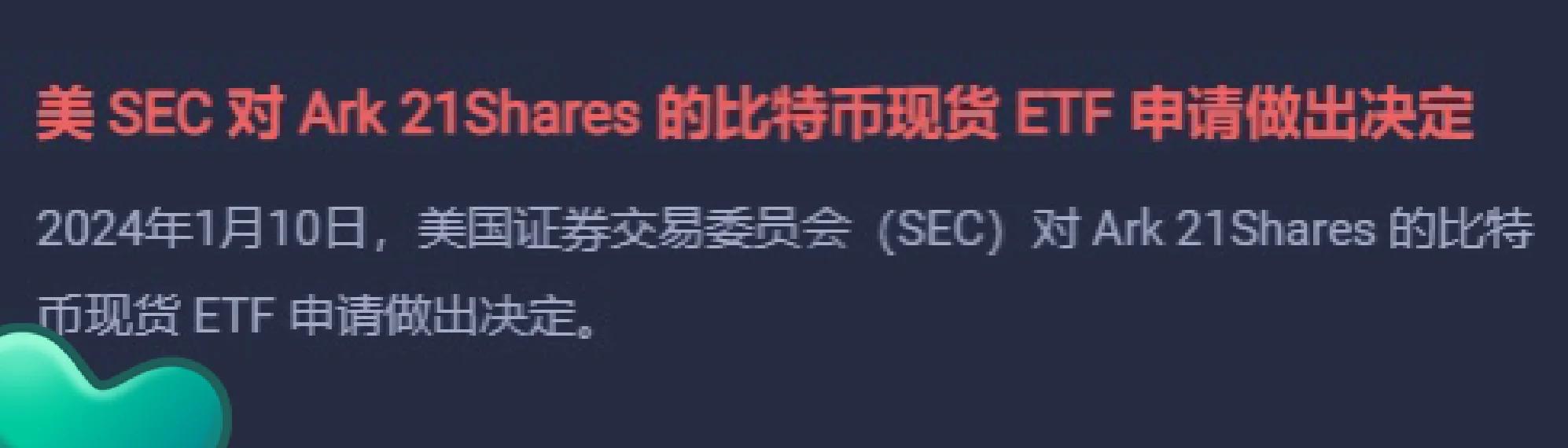 SOL冲破429美元价位，上涨周期是否已经到来？-九游娱乐登录